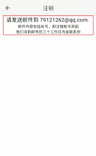 马良漫画安卓版 截图1