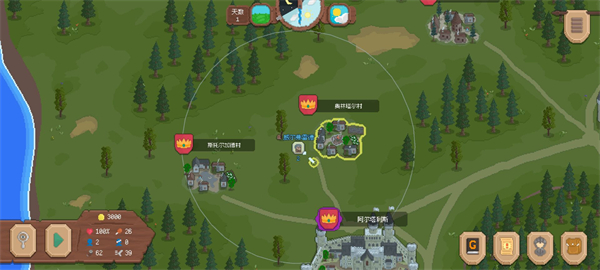 罗德里新版 截图3