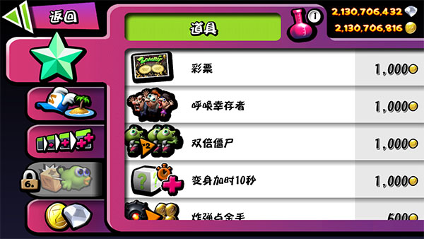 僵尸尖叫官方最新版(Zombie Tsunami) 截圖2