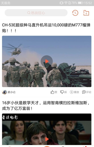 酷吧影視app去廣告版 截圖3