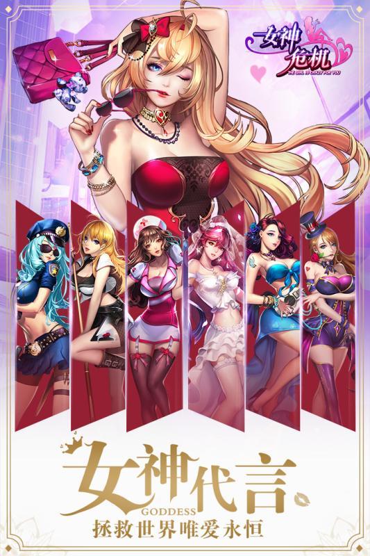 金蟬西游 截圖3