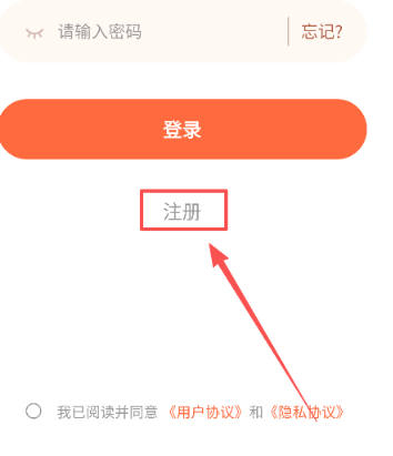 漫世界app官方 截圖2