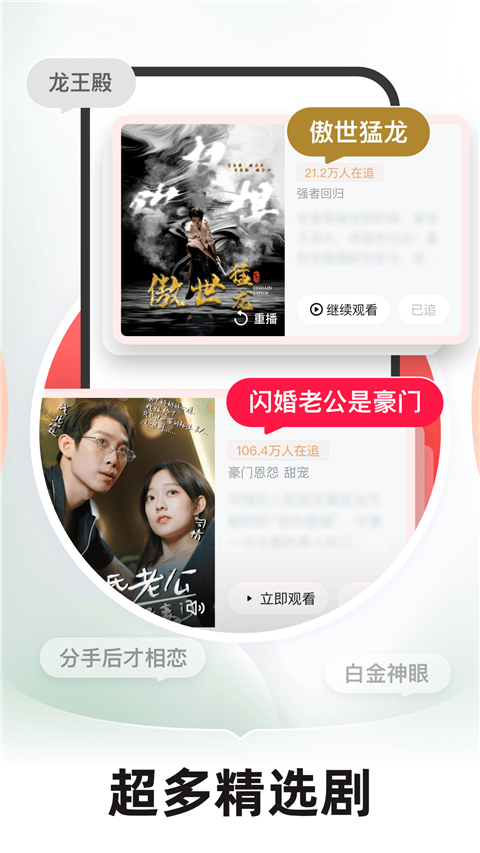 河马短剧官网版 截图3