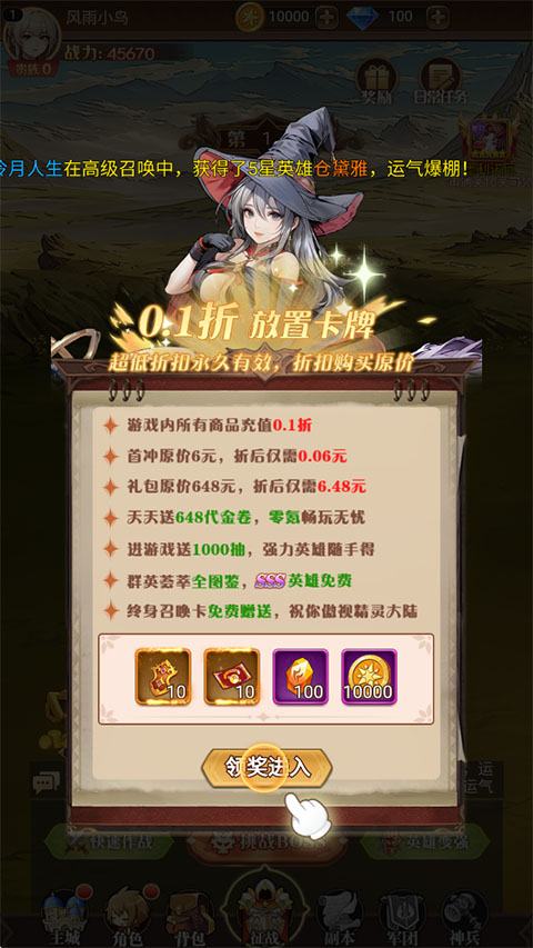 一号军团 1