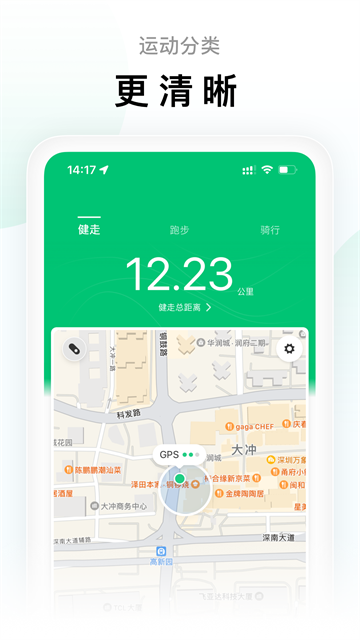 ZeppLife免费版 截图2
