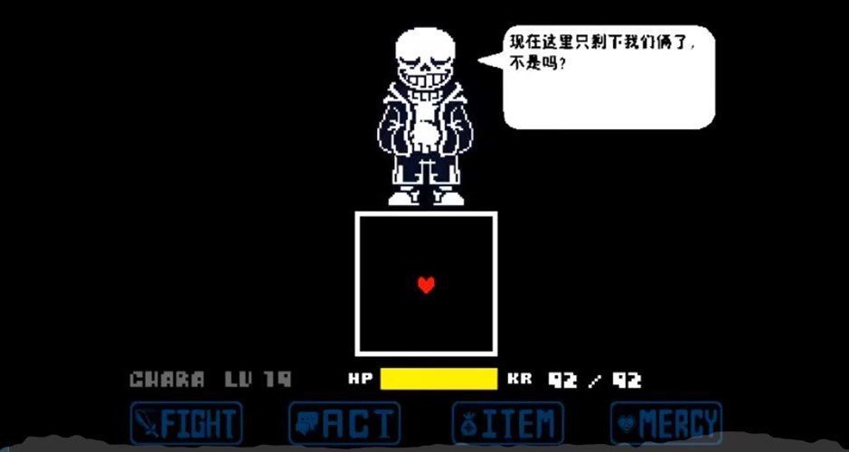 傳說之下sans 截圖3
