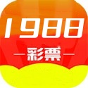 1988彩票app手機版下載新版