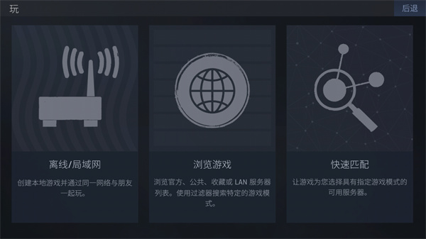 cs1.6手机版 截图3