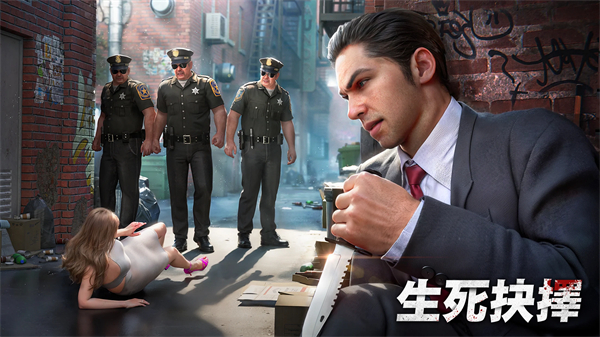 黑道风云官方正版 截图4