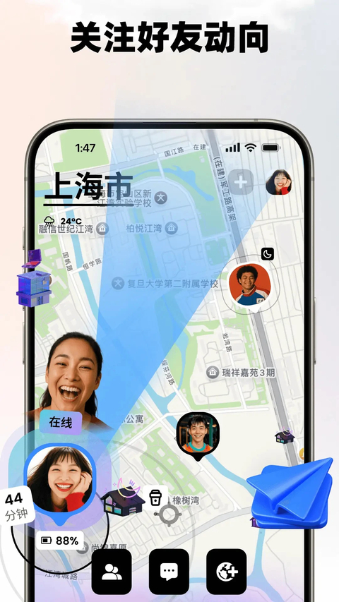 Jagat果汁儿App 截图3