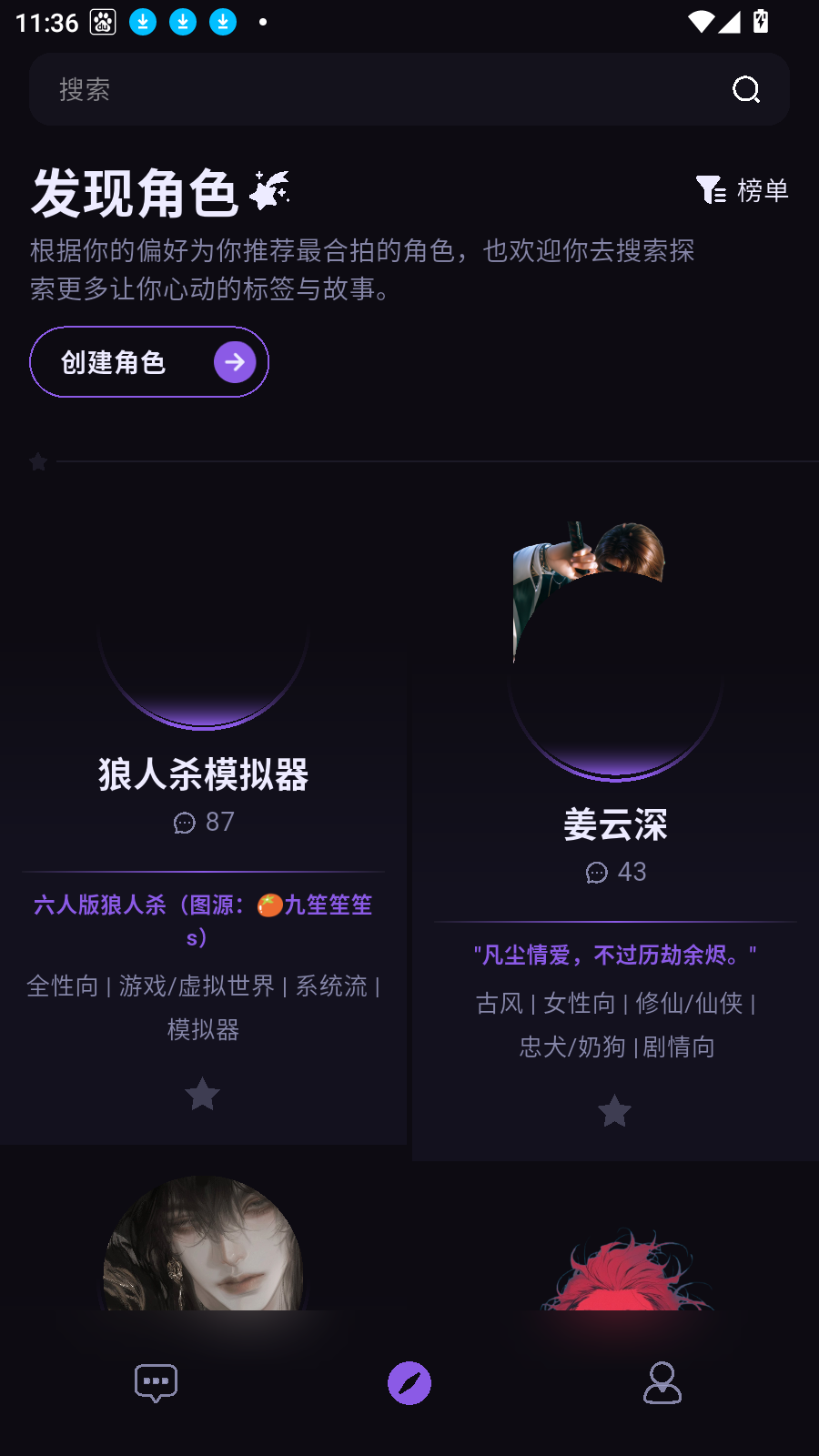 NiiNi 截图1