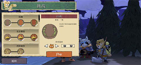 茂林源记安卓版 截图4