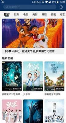 老牛影視 截圖1