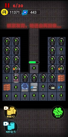 躺平發(fā)育粒子減速器超大房間 截圖2