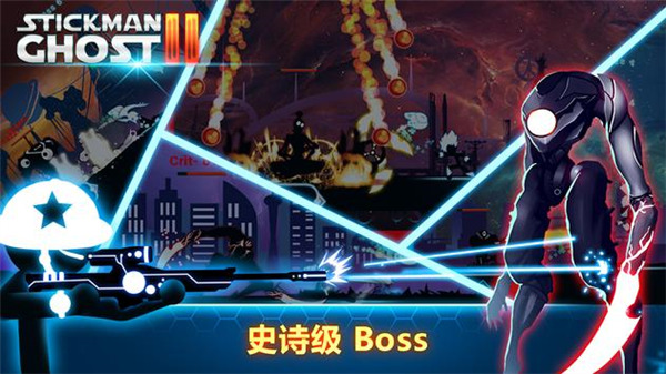 火柴人鬼2星球大战官方版(StickmanGhost2) 截图2