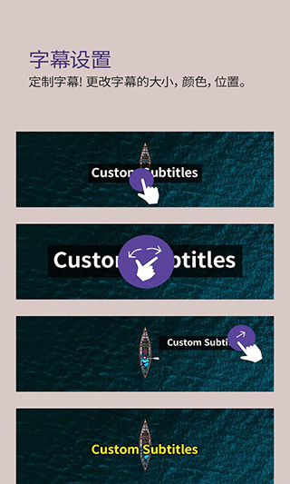 kmplayer純凈版 截圖2