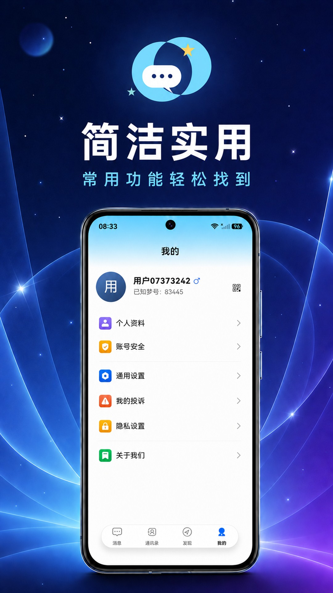 已知梦 截图2