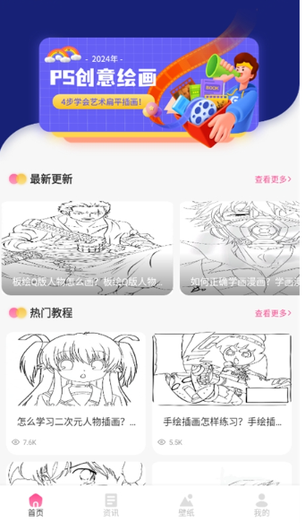 小惡喵漫畫2026 截圖5