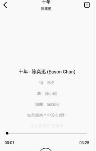 海心音乐 截图5