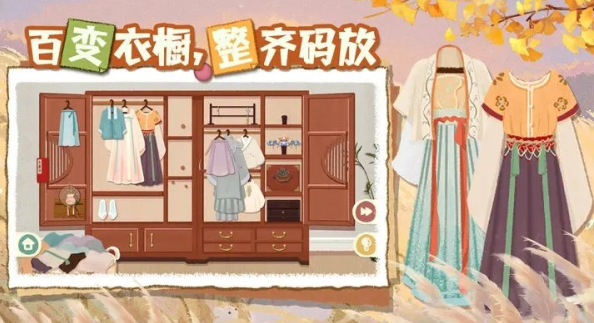 超级收纳馆2最新版2025 截图1
