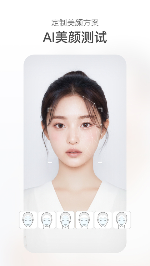 甜盐相机app 截图1
