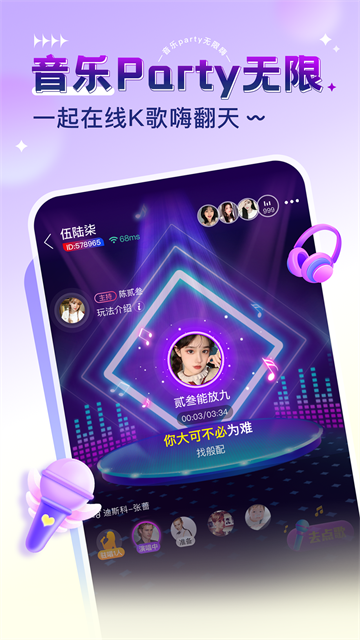 猎游 截图3