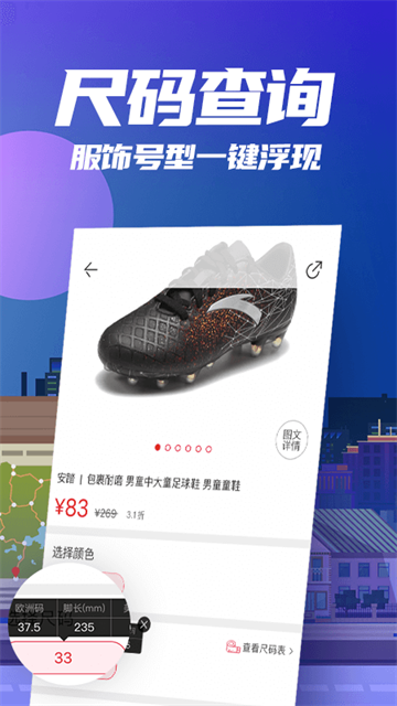 花海仓最新版本 截图1