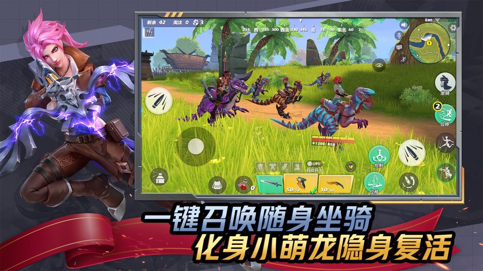 孤岛先锋国际服 截图2