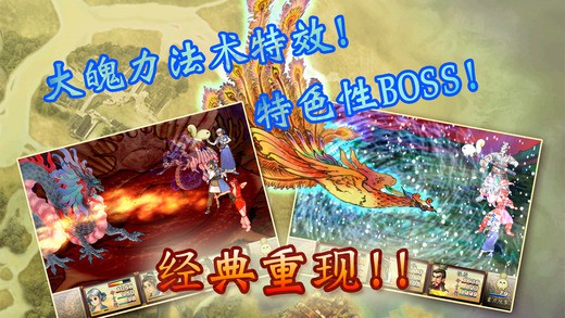 軒轅劍3外傳天之痕 截圖5
