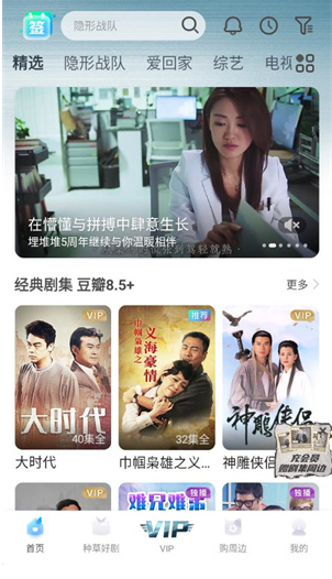 埋堆堆tv版 截圖9