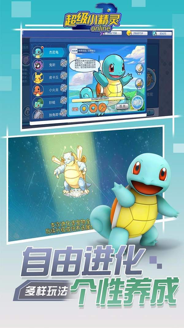 三国挂机名将传安卓版 截图2
