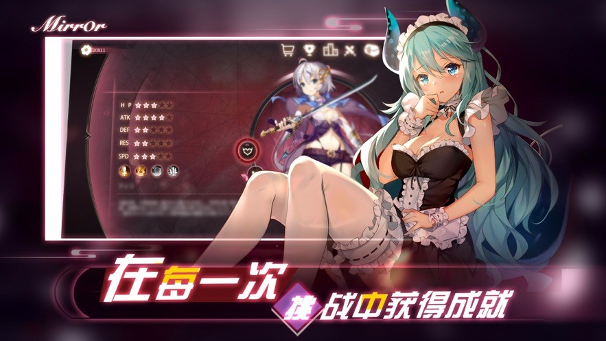 魔鏡mirror手機版漢化 截圖3