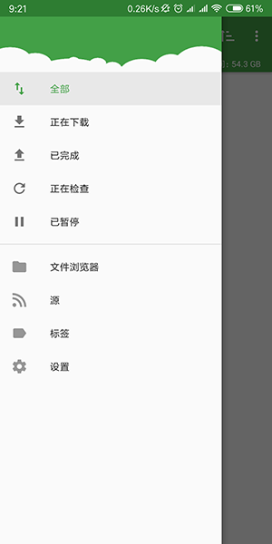 ttorrent下载器 1.6.8.1 安卓汉化版 截图1