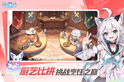氣泡星球 截圖3
