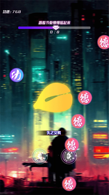 秘籍大師游戲 截圖1