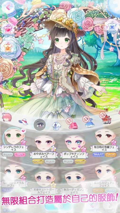 可可娃娃 截圖2