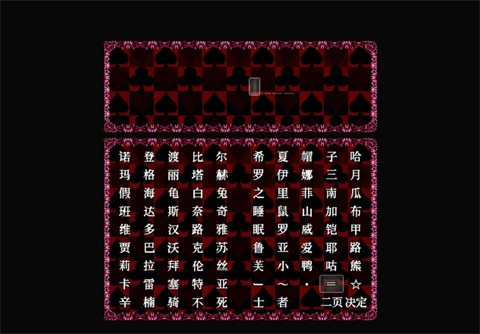blacksouls2最新版 截图2