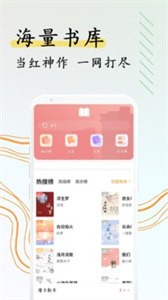 閱撲下載老版本 截圖3