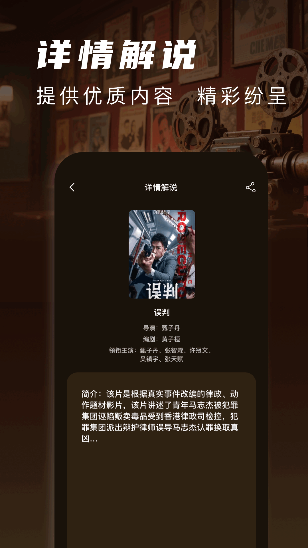片庫安卓版 截圖4