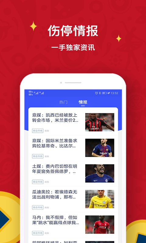 极跃体育 截图2
