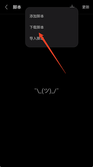 Via浏览器官方版 截图12
