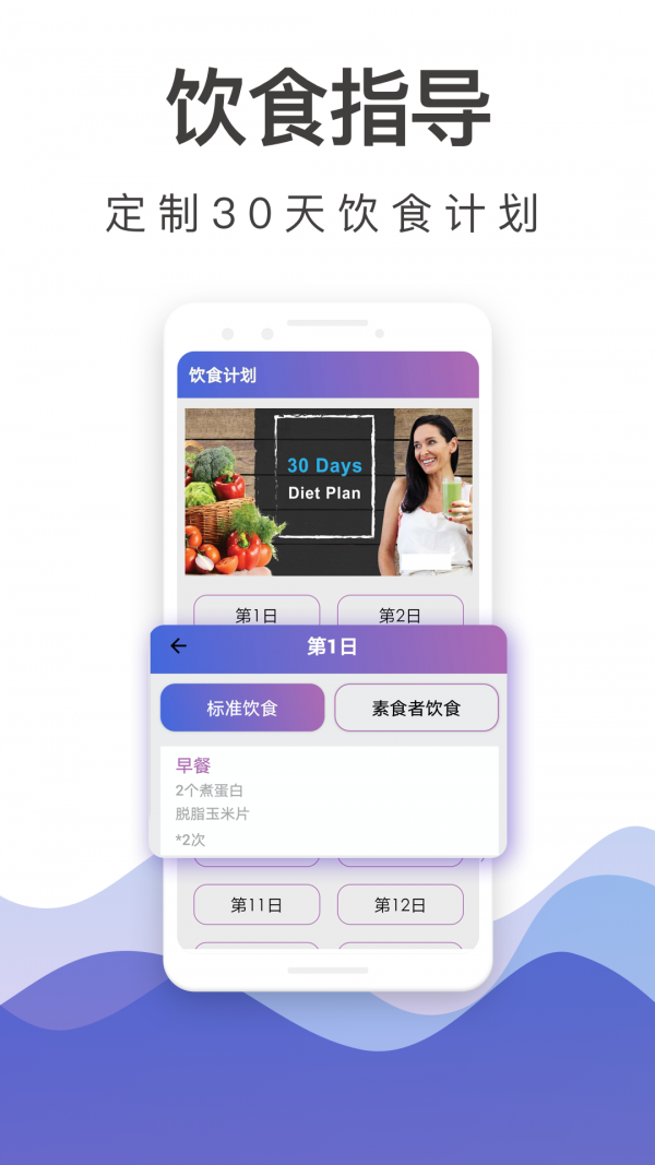 365瑜伽app 截圖3
