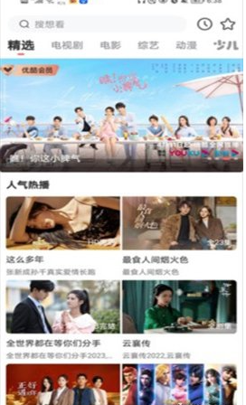 freeok追劇也很卷 1