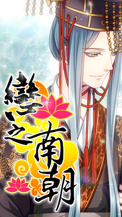 RebirthMr Wang手游 截圖4