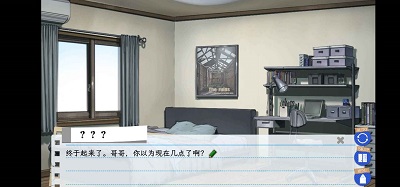 我的青春戀愛物語果然有問題漢化版 截圖4