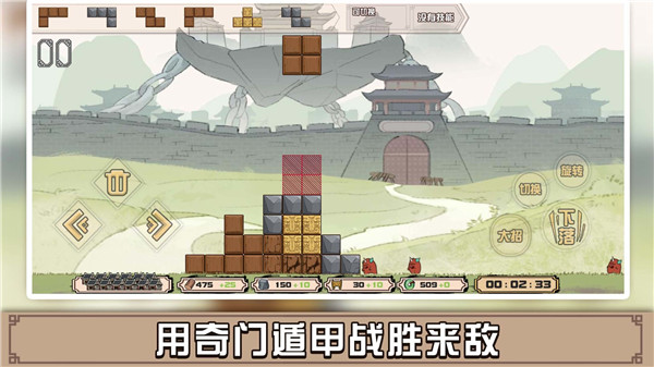 方块勇者手机版 截图5