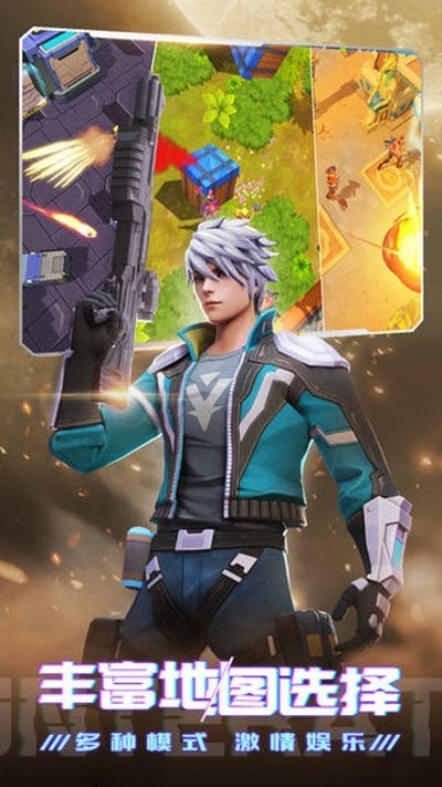 绝境反击无限钻石版 截图1