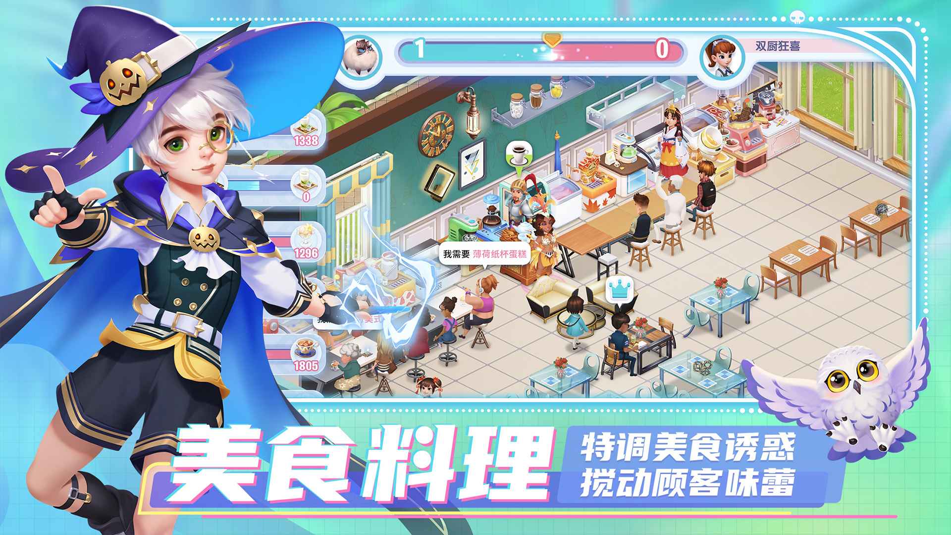 开间小店手游 截图2