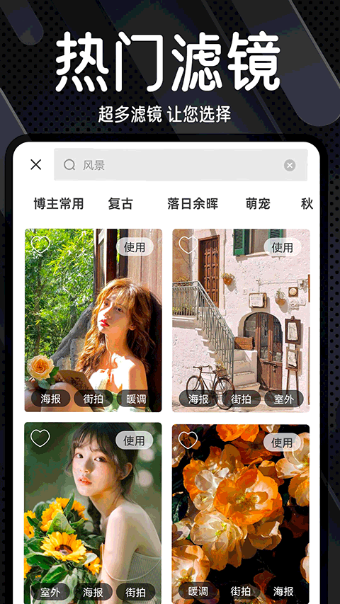 dazz相机正版安卓版 截图2