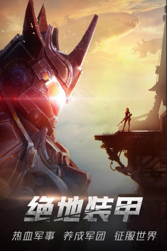 復(fù)仇者的浪漫 截圖3